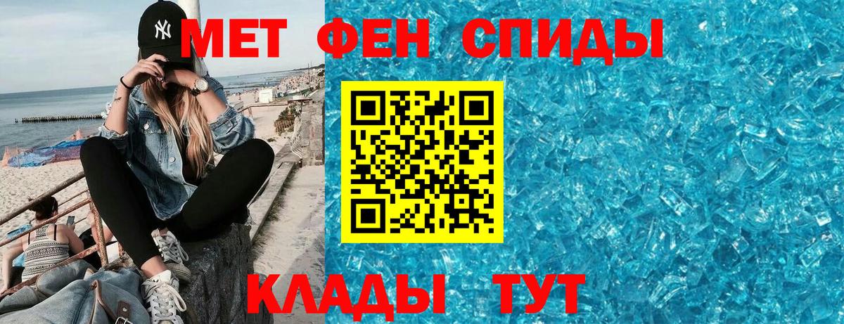 Amphetamine Premium Соль-Илецк