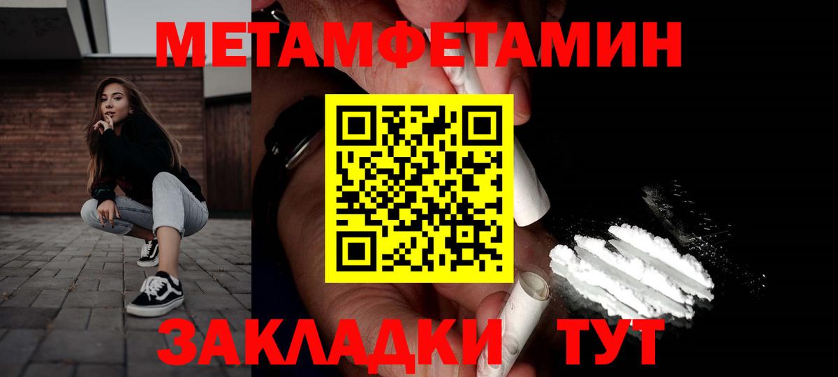 АМФЕТАМИН  Amphetamine Розовый  Вход с VPN  Соль-Илецк 