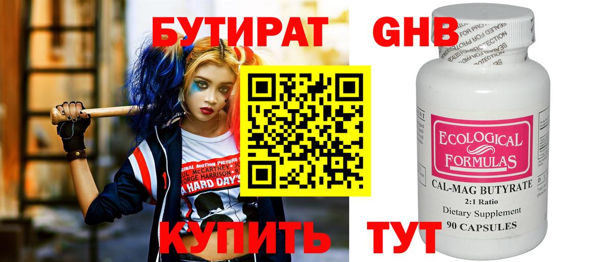 Cocaine Соль-Илецк