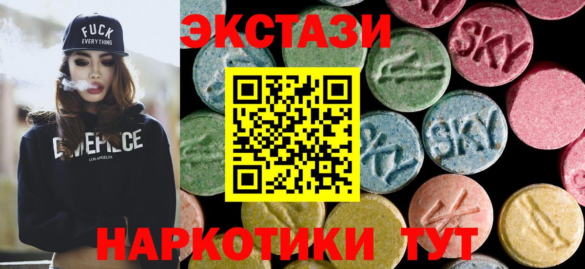 Экстази Дубай  Вход с VPN  Соль-Илецк 