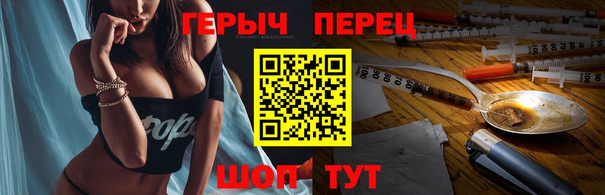 ГЕРОИН афганец Соль-Илецк