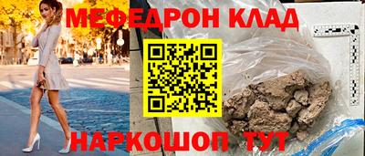 MDMA Будённовск