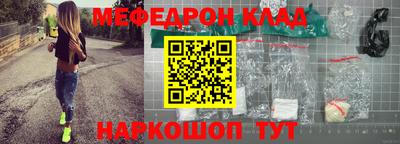 MDMA Будённовск