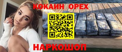 трава Бугуруслан