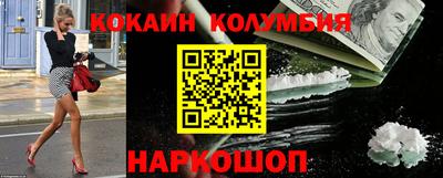 кокаин Бузулук