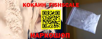 кокаин Бузулук
