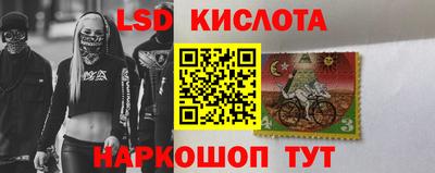 трава Бугуруслан
