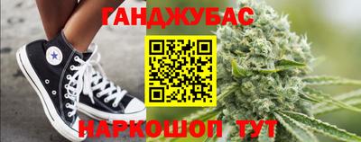 трава Бугуруслан
