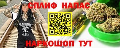 трава Бугуруслан