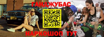 трава Бугуруслан