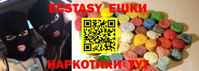 MDMA Будённовск