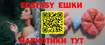 MDMA Будённовск