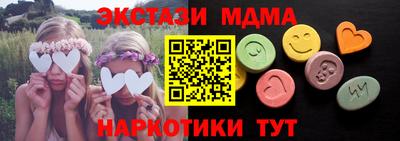 MDMA Будённовск