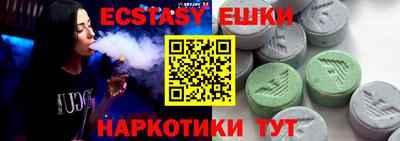 трава Бугуруслан
