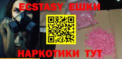 MDMA Будённовск