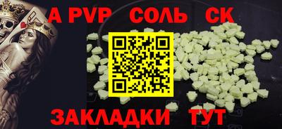 трава Бугуруслан