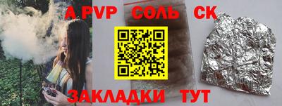 кокаин Бузулук