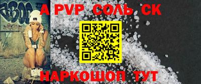 трава Бугуруслан