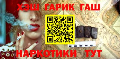 кокаин Бузулук