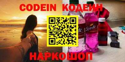 кокаин Бузулук