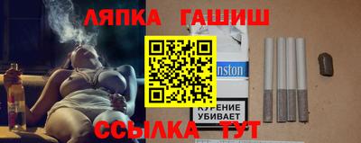 трава Бугуруслан