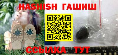 трава Бугуруслан
