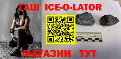 трава Бугуруслан