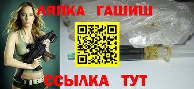 трава Бугуруслан