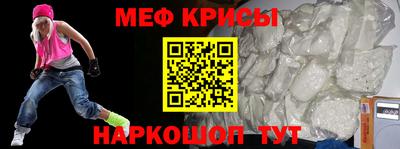 трава Бугуруслан