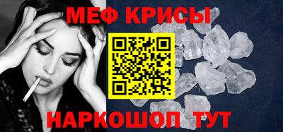 кокаин Бузулук