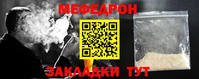 трава Бугуруслан