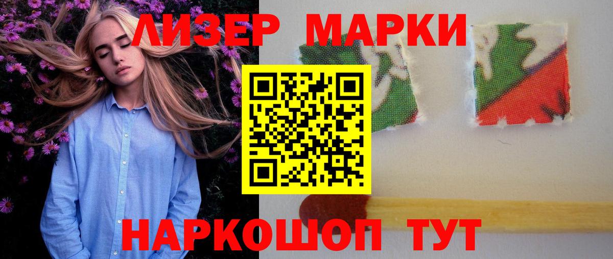 Лсд 25 экстази ecstasy Соль-Илецк