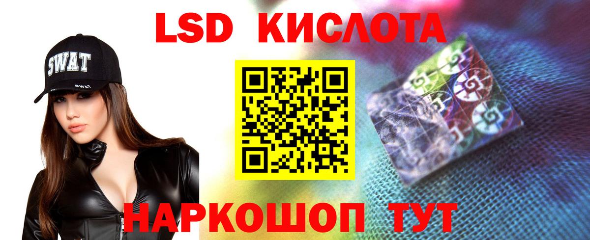 Соль-Илецк  ЛСД экстази ecstasy  Вход с VPN  LSD-25 экстази ecstasy 