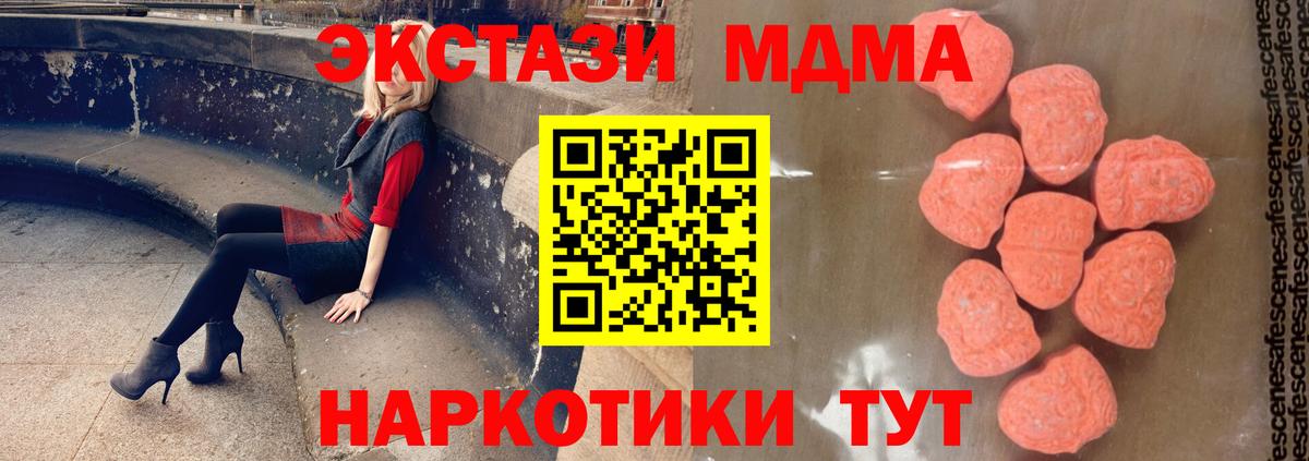 МЕТАДОН  Соль-Илецк  Вход с VPN  ГАШ  МЕФ   Канабис 