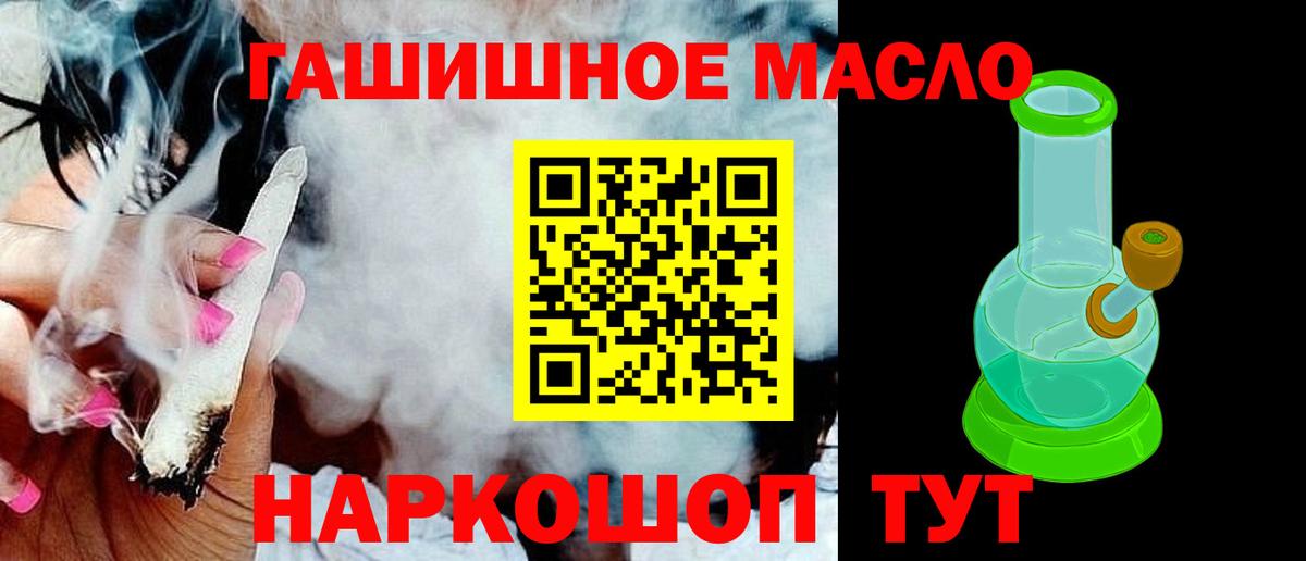 Дистиллят ТГК Wax Соль-Илецк