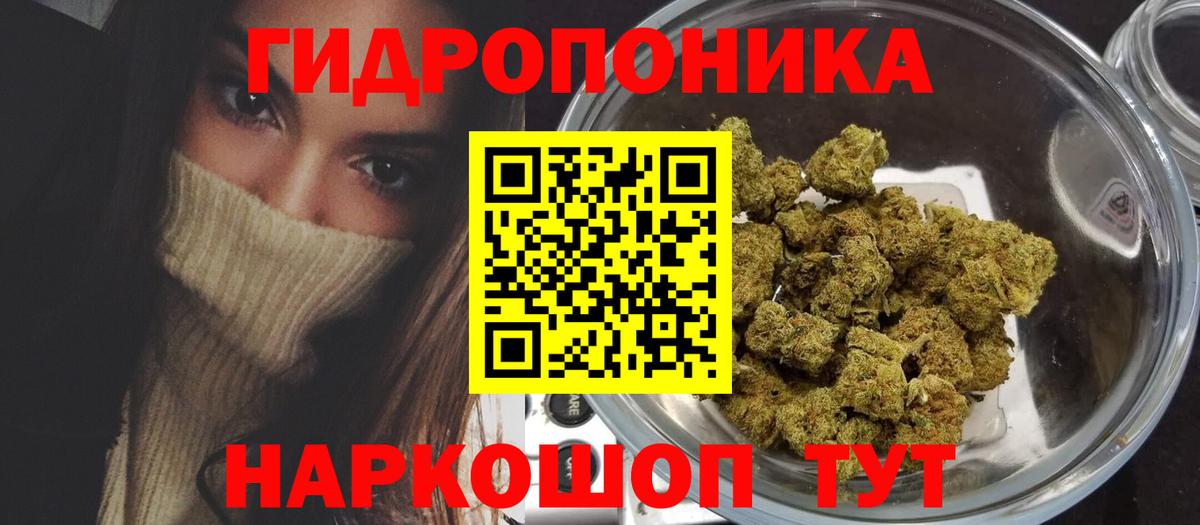 Шишки марихуана гибрид  Вход с VPN  Бошки Шишки OG Kush  Соль-Илецк  Марихуана индика 